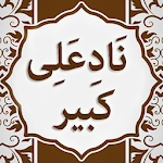 Cover Image of Herunterladen Nad e Ali A.S Kabeer with Urdu Translation 1.0 APK