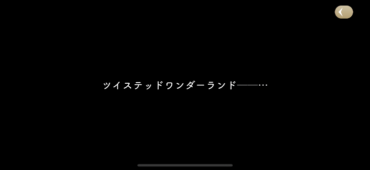 「男装監督生♀︎が女バレするまで､､､」のメインビジュアル