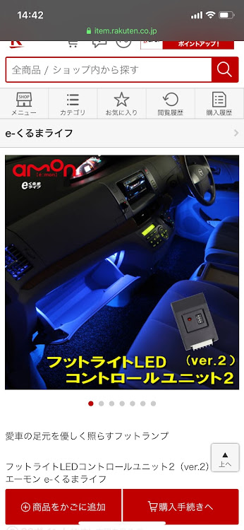 yosikiさんが投稿したLED・ランエボVIIに関するカスタム事例の投稿画像1枚目