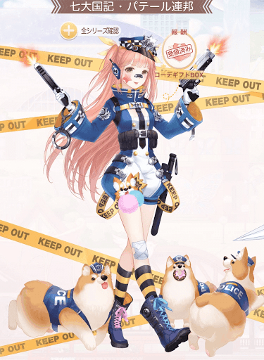 クライムファイター のアイテム入手方法とストーリー セットコーデ ミラクルニキ ニキ 攻略wiki 神ゲー攻略