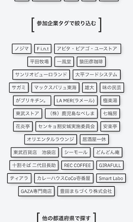 CR-Vのカーオーディオオフ会・小坂田公園・AIが止まらない！・選挙に行こう・OACサウンドコンテストに関するカスタム事例の投稿画像10枚目