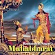 Download Ramanand Sagar's Mahabharat (Videos) For PC Windows and Mac 1.0