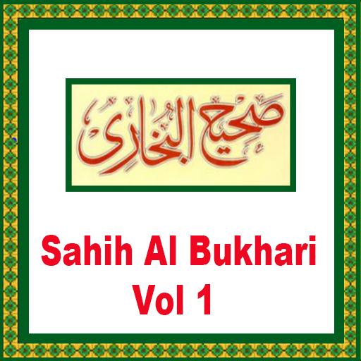 Скачать Sahih Al Bukhari Arabic Vol 1 APK (✓ бесплатно) - приложение Sahih...