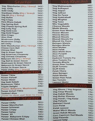 Reva Cuisine menu 