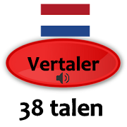 dutch translator  Icon