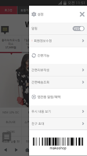 화이트폭스 Screenshots 1