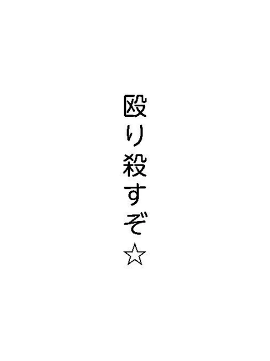 「と〜まん夢もどきあるある」のメインビジュアル