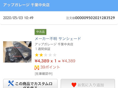 [10000印刷√] かっこいい 趣味 143180-かっこいい 趣味 2ch