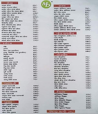 Mankar Dosa menu 1