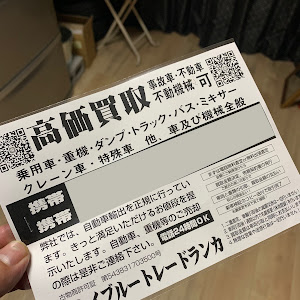 サニートラック