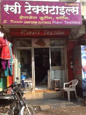 Ravi Textile photo 