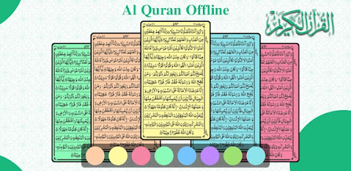 Read Quran Offline AlQuran