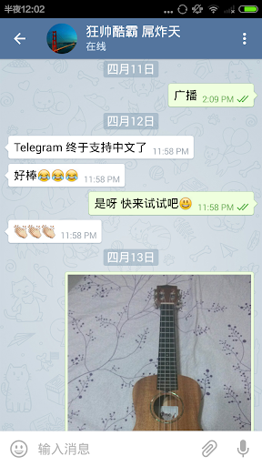 免費下載通訊APP|Telegram中文 app開箱文|APP開箱王