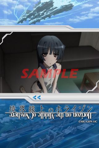 境界線上のホライゾン アニメ スライドライブ壁紙2 Apk Download Apkpure Ai