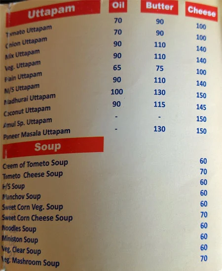 Shree Amul menu 