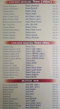 Hotel Rachana menu 6