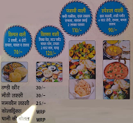 Ashok Di Shudh Vaishno Rasoi menu 4