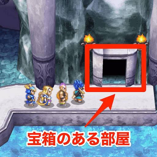 DQ6_ポセイドン城