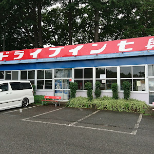 アルファード