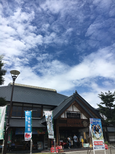 道の駅 会津柳津