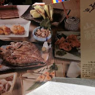山鯨燒肉
