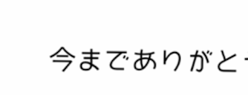 「フォロワー様絶対見て！見ないと後悔する!!」のメインビジュアル