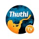 Download Thuthi Tv For PC Windows and Mac 1.0