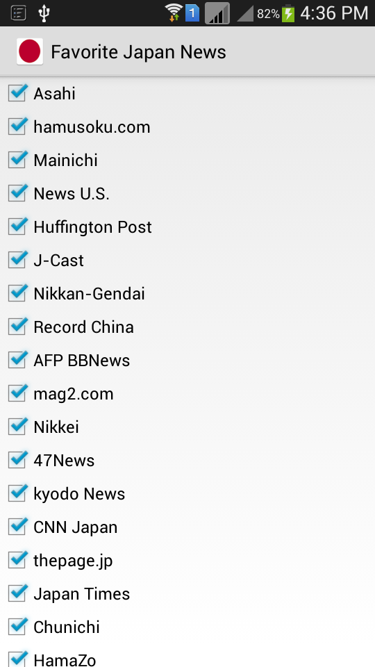 Japan News Screen 2