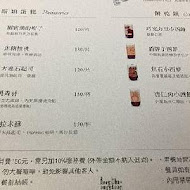 泰成水果店