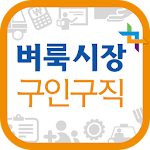 Cover Image of Herunterladen Flohmarkt – KI-basierte lebensbasierte Jobplattform 2.0.9 APK