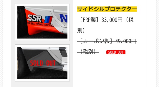 スカイライン GT-RのBNR32・スカイラインGT-R・週末の予定に関するカスタム事例の投稿画像3枚目