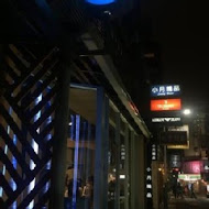 鄰居家 Next Door(永康店)