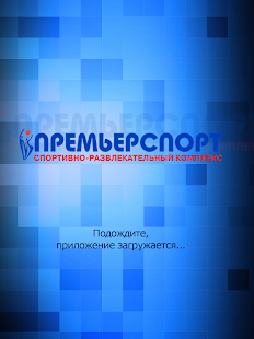 How to get Премьерспорт 1.0.1 mod apk for pc