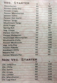 China Town menu 1