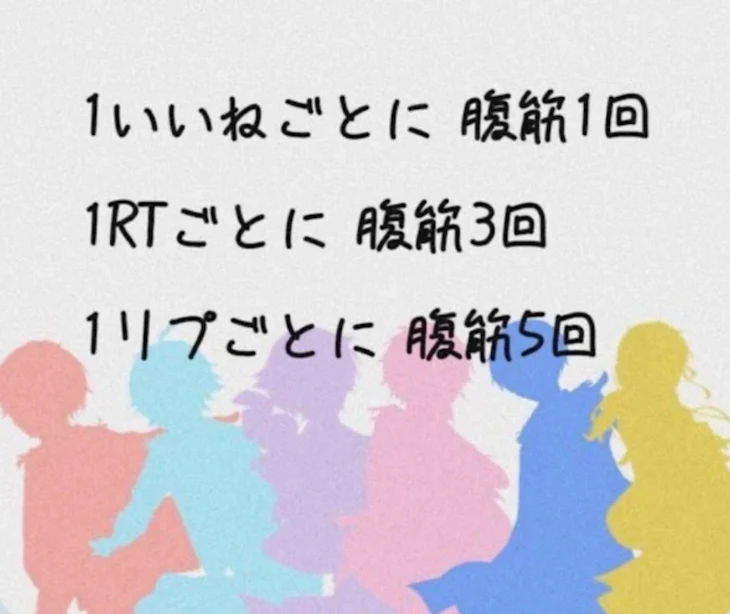 「助けて！！冬ツまでには痩せたい！痩せられたら実写！(((需要ないです」のメインビジュアル