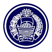 Bangladesh Police Phonebook  Icon