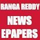 Download RangaReddy News and Papers For PC Windows and Mac 1.0