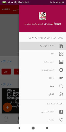 احلى رسائل مصوره مكتوب عليها كلام حب رومانسية 2020