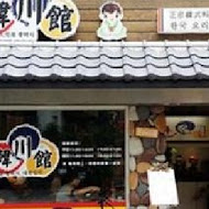 韓川館正宗韓式料理店