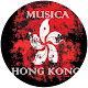 Download Hong Kong Radio 香港電台 For PC Windows and Mac 1.01