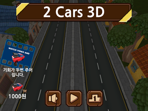 2 Cars 3D