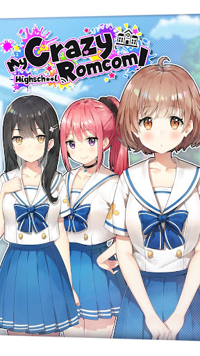 Télécharger Gratuit My Crazy High School Romcom: Sexy Anime Dating Sim APK MOD (Astuce) screenshots 5