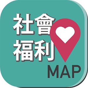 Download 台南市福利地圖 For PC Windows and Mac