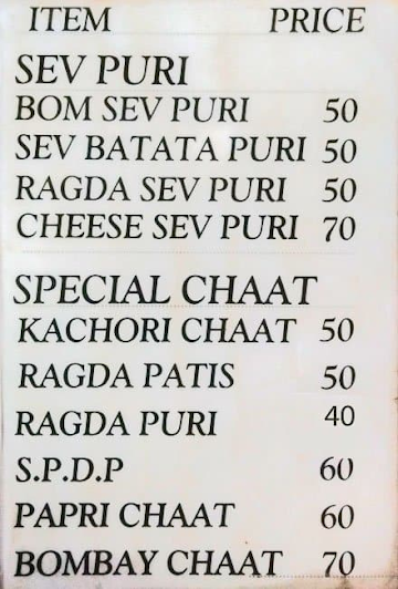 Hardik Chaat Corner menu 