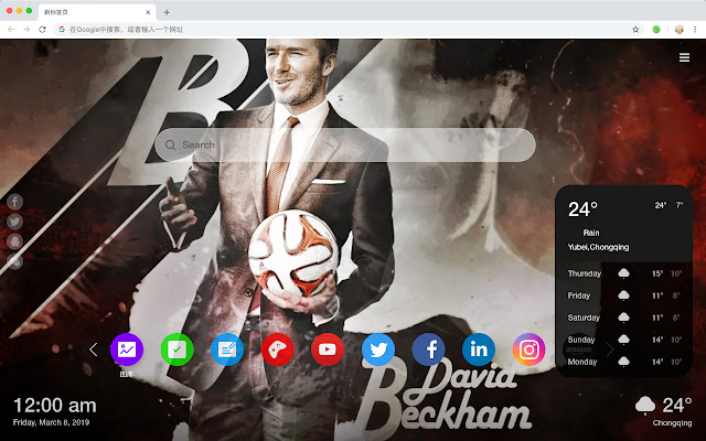 David Beckham New Tab HD Football Themes