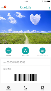 一般社団法人OneLife