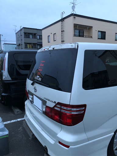 ヴェルファイア Ggh25wのアルファード 車高短組合 Al Vell軍団 ステッカー カメ活練習 クリスタルアイv3に関するカスタム メンテナンスの投稿画像 車のカスタム情報はcartune