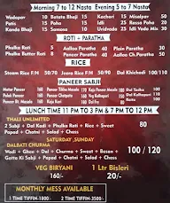 Mataji Dining and Snacks menu 1