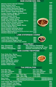 Chinese Corner menu 3