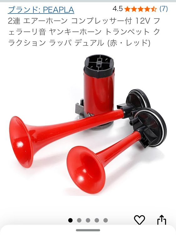 キャリイトラックのフェラーリホーン・鳴らしてみたら・けっこう大音量に関するカスタム事例の投稿画像1枚目
